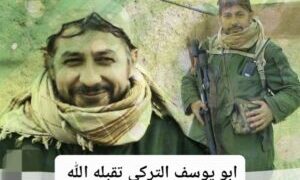 له ترکیې تر افغانستانه او بيا تر شامه د يو نښان ويشتونکي په زړه پورې مزل …!