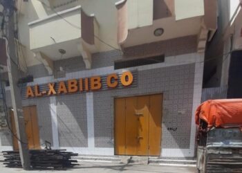 صومالیا کې د پيسو د نه ورکړې په سر د داعش ګواښونو له امله سوداګریز ځایونه تړل شوي