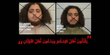 له برېتانیا افغانستان ته د ”جهاد“ لپاره راتلونکي داعشیان په لس او اته کاله بند محکوم شول