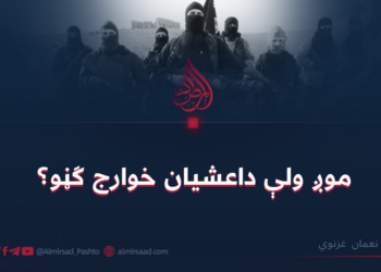 موږ ولې داعشیان خوارج ګڼو؟