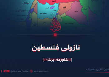 نازولی فلسطين