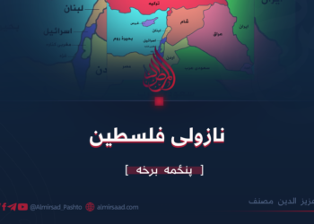 نازولی فلسطين