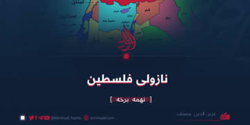 نازولی فلسطين