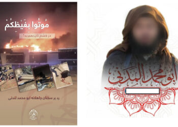 د مسکو برید خراساني خوارج د یو بل تکفیر ته اړ کړي   