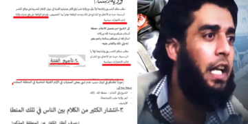 خوارجو د ابو ماریا القحطاني د شهادت مسؤلیت ولې رسمًا ونه مانه؟