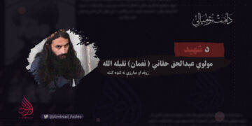 د شهيد مولوي عبدالحق حقاني( نعمان) تقبله الله ژوند او مبارزې ته لنډه کتنه: