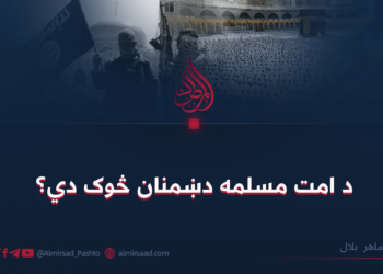 د امت مسلمه دښمنان څوک دي؟