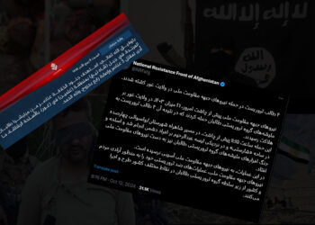 د شر و فساد ډلې او خوارجو مشترک عملیات ترسره کړي