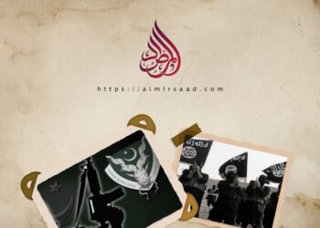 د آی ایس آی یو پلاوی له شر وفساد سره د همغږۍ زیاتولو لپاره ترکیې ته ځي