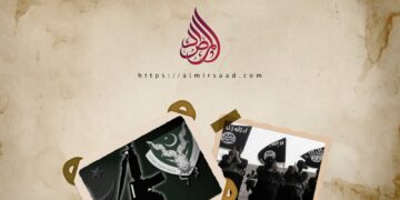 د آی ایس آی یو پلاوی له شر وفساد سره د همغږۍ زیاتولو لپاره ترکیې ته ځي