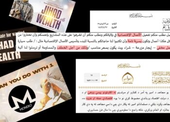 خراساني خوارجو له نظامي فعالیته تر لوېدو وروسته، اختطاف او د پیسو راټولولو ته کار ویلی!