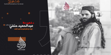 د شهيد ملا عبدالحمید حنفي تقبله الله ژوند او کارنامو ته لنډه کتنه!