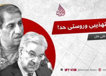 د بې تهذیبۍ وروستی حد!