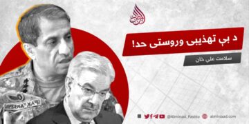 د بې تهذیبۍ وروستی حد!