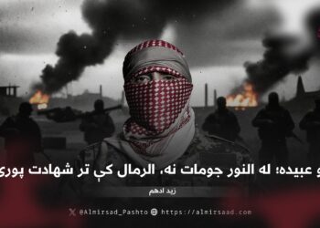 ابو عبیده؛ له النور جومات نه، الرمال کې تر شهادت پورې!