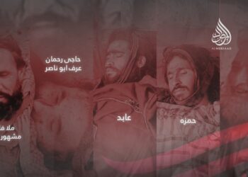 المرصاد ته امنیتي سرچینو ویلي چې په اورکزیو کې د دوو قومندانانو په شمول نهه داعشیان په یوه برید کې وژل شوي دي.