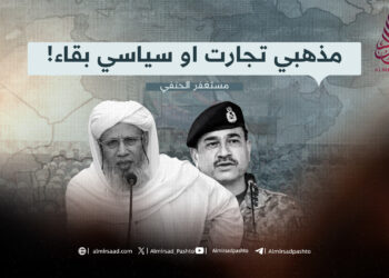 مذهبي تجارت او سیاسي بقاء!