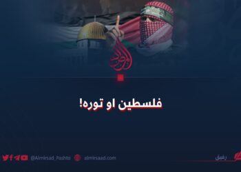 فلسطین او توره!