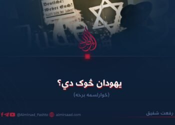 یهودان څوک دي؟ څوارلسمه برخه