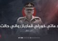 د ماتې خوړلي قمارباز رواني حالت!