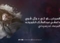 قمبرخېلو کې د وژل شوي داعشي عبدالمالک انځورونه المرصاد ته رسېدلي
