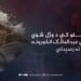 قمبرخېلو کې د وژل شوي داعشي عبدالمالک انځورونه المرصاد ته رسېدلي