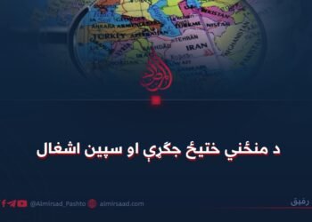 د منځني ختیځ جګړې او سپین اشغال