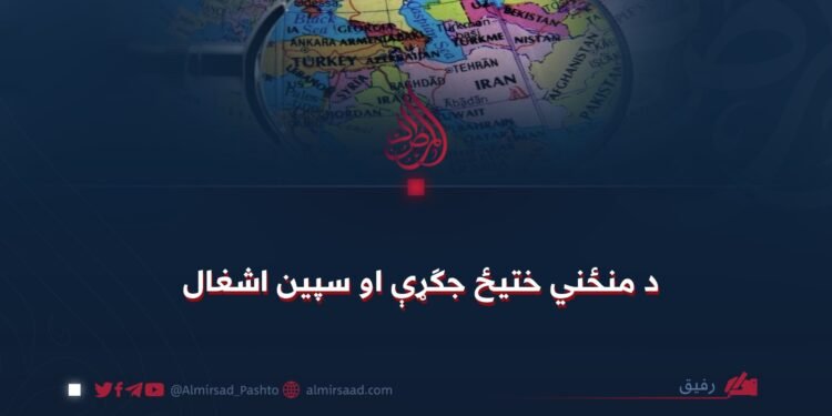 د منځني ختیځ جګړې او سپین اشغال