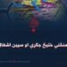 د منځني ختیځ جګړې او سپین اشغال