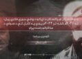 د افغانستان او پاکستان د اړیکو د روغې جوړې فکري پیل؛ له ۲۰۲۱م څخه تر ۲۰۲۲م پورې په کابل کې د سولې د مذاکراتو رغنده پړاو ! لومړۍ برخه