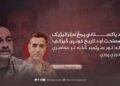 د پاکستاني پوځ ستراتیژیک مصلحت او د تاریخ خونړی څپرکی؛ له تور سپټمبر څخه تر معاصرې دورې پورې