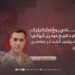 د پاکستاني پوځ ستراتیژیک مصلحت او د تاریخ خونړی څپرکی؛ له تور سپټمبر څخه تر معاصرې دورې پورې