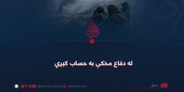 له دفاع مخکې به حساب کېږي