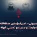 اصلاحي لارښوونې؛ د امیرالمؤمنین حفظهالله د احکامو، سپارښتنو او ویناوو تحلیلي څېړنه! دویمه برخه